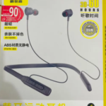 Wireless Neckband Joosdon JSD-24 – HD Sound, Bluetooth 5.3, Long Battery, Deep Bass & Sports Fit & Great quality