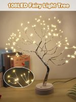 Eambrite Twinkling Tree Lamp 108 LED Twig Tree - Image 3